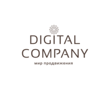 Digital Company